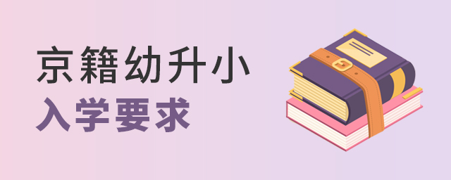 W(xu)СЩW(xu)Ҫ󣿾o;зͬ.jpg