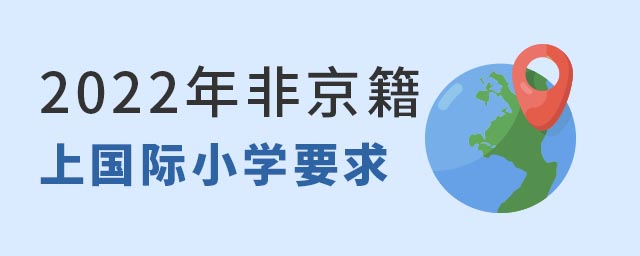 2022Ǿχ(gu)HСW(xu).jpg