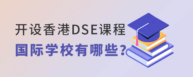 DSEṅHWУ