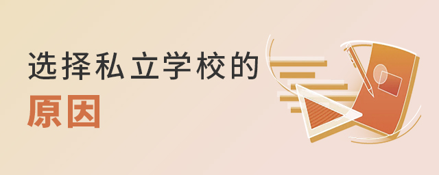 ʲôҪ麢xWMܸߵ˽WУ@ ^õĴ!.jpg