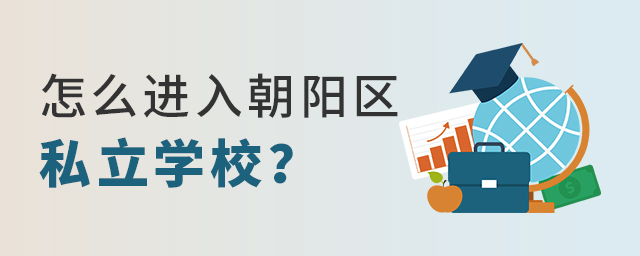 Ҫô(zhn)M(jn)볯(yng)^(q)(yu)|(zh)˽W(xu)У.jpg