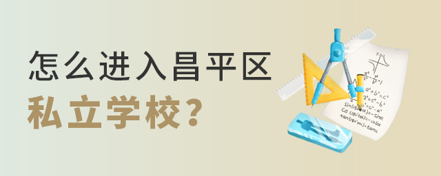 ҪôʂMƽ^|˽WУ.jpg