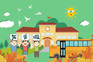 2025年中外合作辦學(xué)碩士學(xué)費(fèi)一覽表