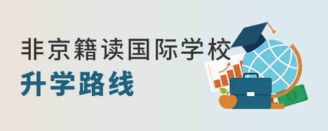 ǾxHW(xu)УW(xu)·