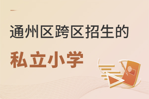 2022걱ͨ݅^Կ^˽СWЩ