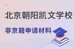 2022ǾW(xu)ՈꖄPČW(xu)УҪЩYϣСW(xu)У
