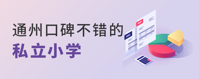2022걱ͨ݅^ڱõ˽СW.jpg