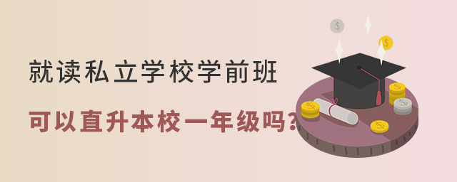 2022x˽W(xu)УČW(xu)ǰֱһ꼉(j)᣿.jpg