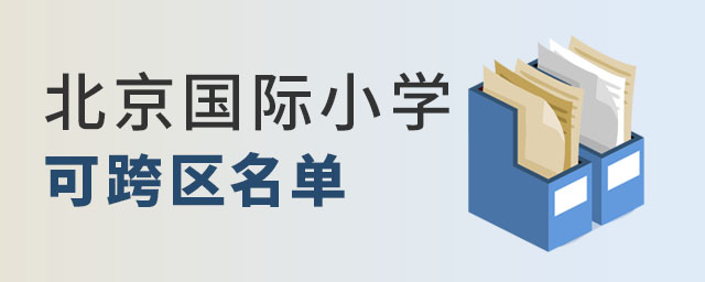 (gu)HСW(xu)ɿ^(q)