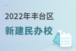 S_kWУһHWУ2022