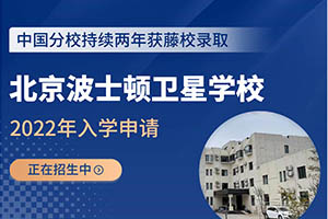 (chung)У꣬B@УOfferʿDl(wi)ǌW(xu)У-ZSW(xu)Ժ2022ʽ(dng)