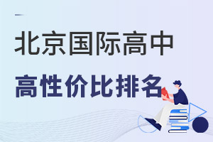 2023걱ԃr(ji)ȸ߇(gu)HЌW(xu)У