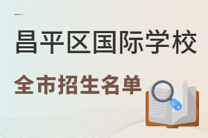2022Сؿƽ^(q)ȫޑ/a(chn)ćHW(xu)УΣ