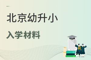 2022꾩ϱ˽СW(xu)ҪṩЩW(xu)