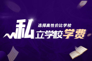 ˽W(xu)УW(xu)M(fi)
