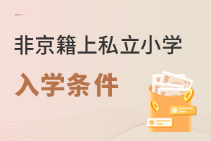 2022Ǿڱ˽СW(xu)˽W(xu)lˌ(du)ϣM(jn)!