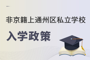 2022Ǿͨ݅^˽СWͳеW