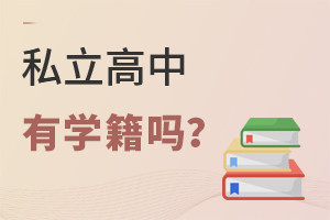 k˽ЌW(xu)᣿