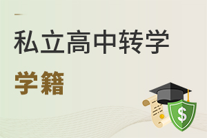 ˽D(zhun)W(xu)ɲD(zhun)W(xu)
