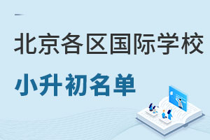 ޑ/a(chn)2022걱С^(q)HW(xu)У΅RW(xu)ؿ