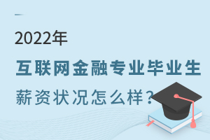 2022껥WڌIIнYrôӣ
