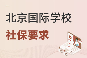 2022ڱχHWУ籣Ҫ