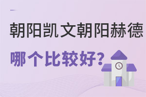 ꖄPćHW(xu)УͱյHW(xu)У^Ăã