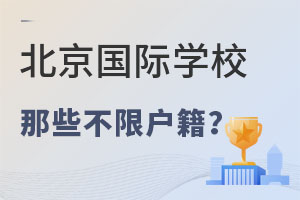 ޑ˽HW(xu)УЩ