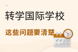 ߀ڼmY(ji)]ʲôrgD(zhun)W(xu)P(gun)ڲͬrD(zhun)HW(xu)У(yu)rҪ˽⣡