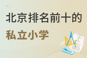 2022걱ǰʮ˽СWЩȰɅӸ߿