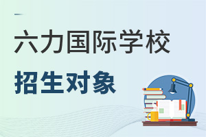 HW(xu)У(du)