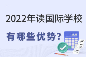 2022xHW(xu)УЩ(yu)ݣʲôfHW(xu)УW(xu)δR