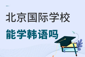 HW(xu)УԌW(xu)nZ᣿