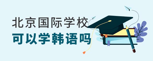 (gu)HW(xu)УԌW(xu)nZ
