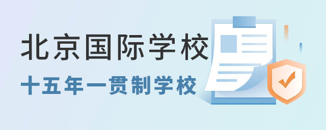 (gu)HW(xu)Уһ؞ƌW(xu)У.jpg