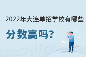 2022BЌW(xu)УЩ?jn)?sh)߆᣿.jpg