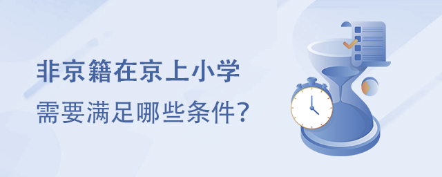 ǾڱСW(xu)ҪMЩl.jpg