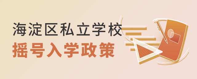 ^˽WУu̖W