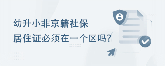 СǾ籣;סCһ^᣿.jpg