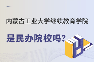 (ni)ɹŹI(y)W(xu)^m(x)W(xu)ԺkԺУ᣿
