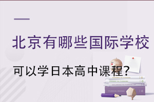 ȥձW(xu)ЩHW(xu)УԌW(xu)ձṇ