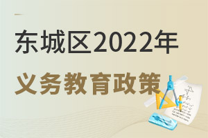 |ǅ^2022xսAW߰lСС