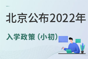 2022WߣW˔LWY^m򉺌W^