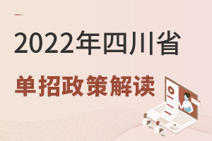 2022Ĵʡ߽x˽Ӌ