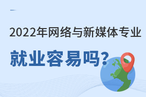 2022W(wng)j(lu)cýwI(y)W(xu)͘I(y)׆᣿