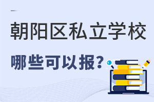 2022W(xu)ڼꖅ^(q)Щ˽HW(xu)УՈպ@݌W(xu)УΣ
