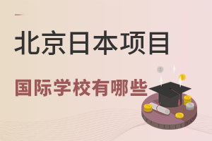 ձW(xu)ᣡЩHW(xu)У_O(sh)ձĿ