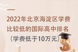 2022걱^(q)W(xu)M^͵ćHW(xu)M10fԪ