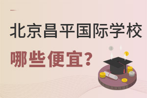 2022걱ƽ^(q)˵˽HW(xu)УЩ