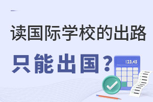 HW(xu)Уĳ·ֻǳ᣿